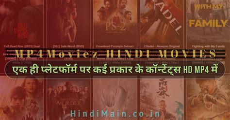 hollywood movie in hindi download mp4moviez|download hollywood movies hindi 480p.